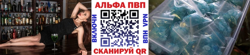 А ПВП крисы CK  Буй 
