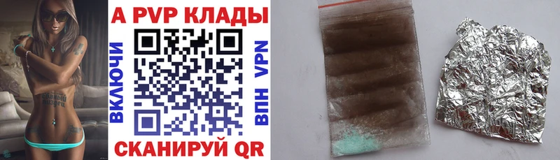 A-PVP мука Буй