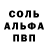 Кетамин VHQ Kovalevych7