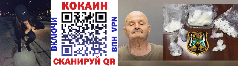 Cocaine Боливия  Буй 