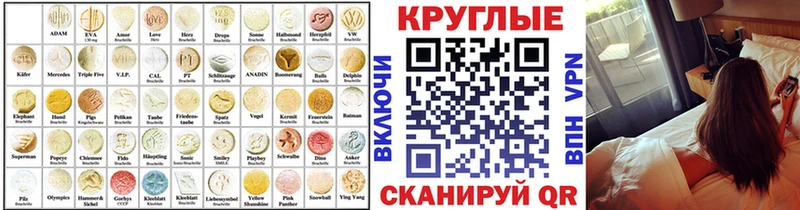 Ecstasy mix  как найти   MEGA зеркало  Буй 