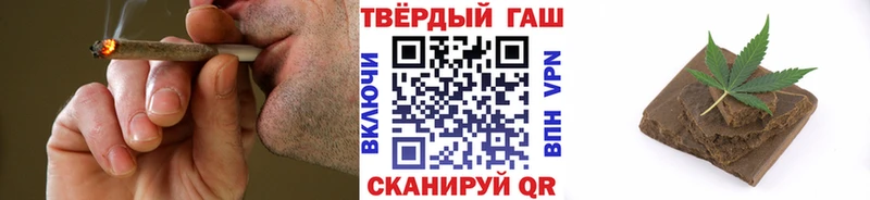 ГАШИШ Premium мориарти клад Буй