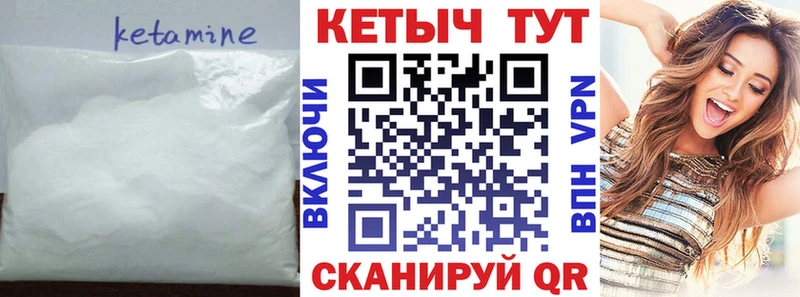 KRAKEN рабочий сайт  дарнет шоп  Буй  КЕТАМИН VHQ 