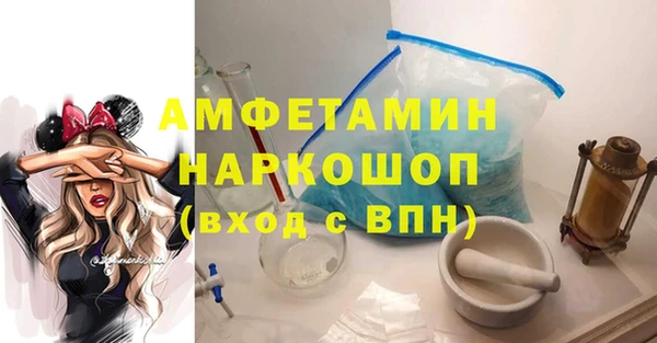 твердый Армянск