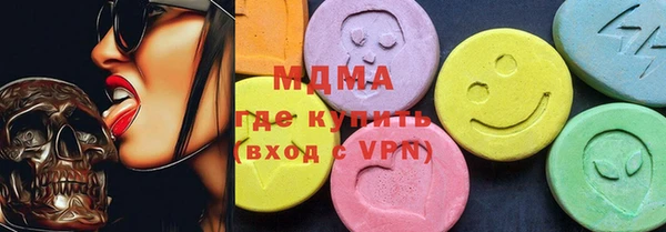 твердый Армянск