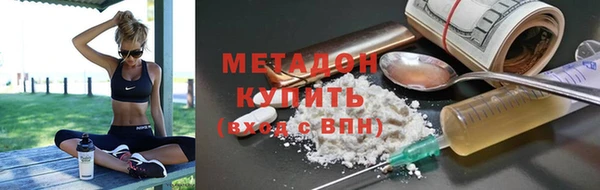 твердый Армянск