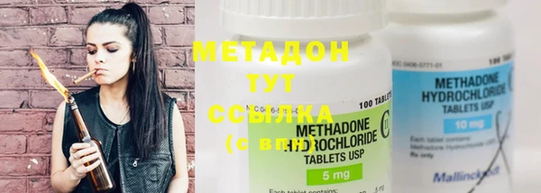 метамфетамин Арсеньев