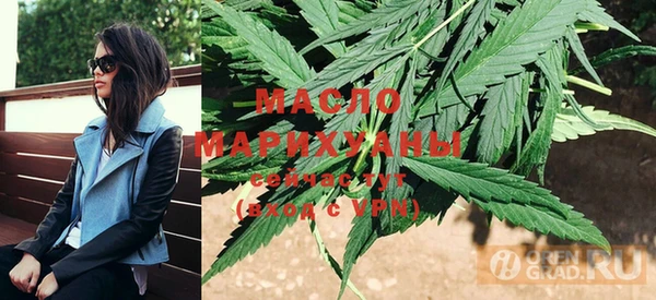 метамфетамин Арсеньев