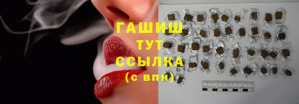 твердый Армянск