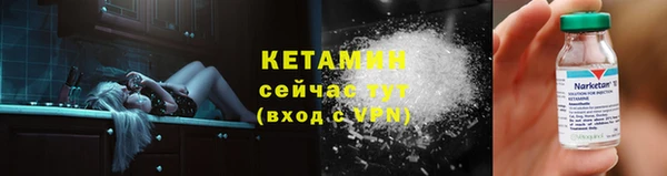 твердый Армянск