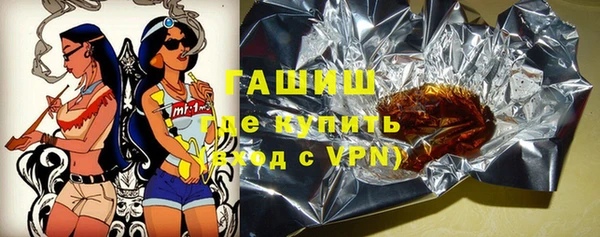 твердый Армянск