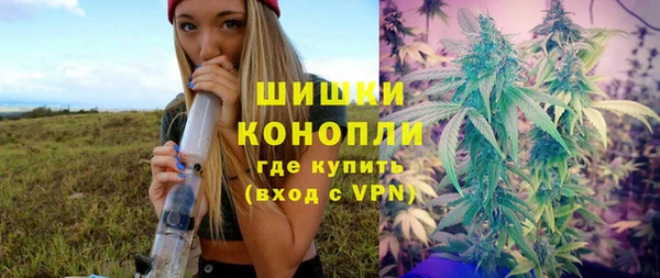 метамфетамин Арсеньев
