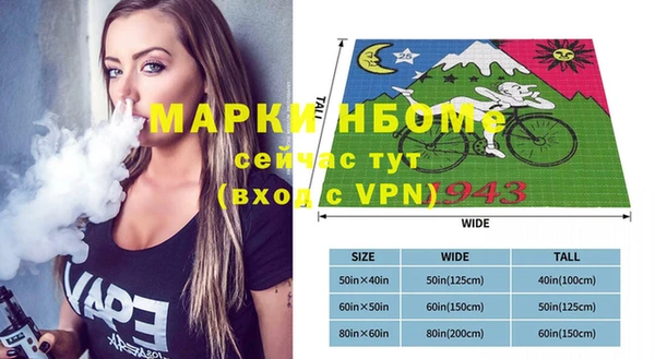мдма Аркадак