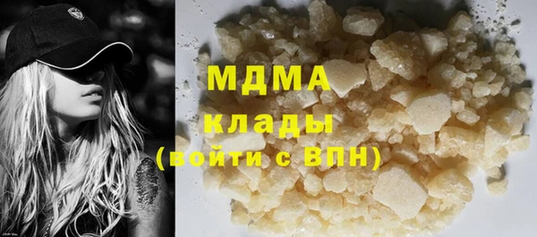 твердый Армянск