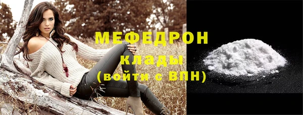 метамфетамин Арсеньев