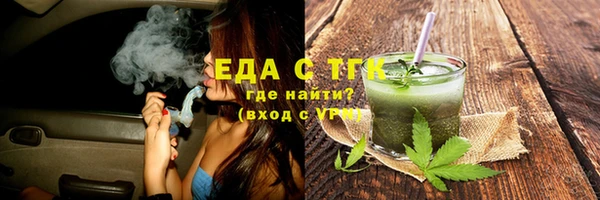 метамфетамин Арсеньев