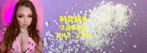 метамфетамин Арсеньев