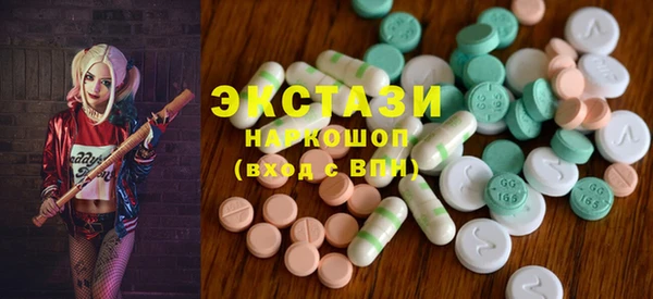 метамфетамин Арсеньев