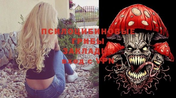 метамфетамин Арсеньев