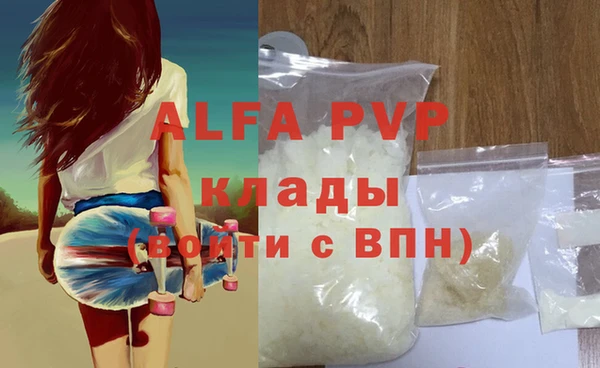 твердый Армянск