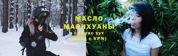 твердый Армянск