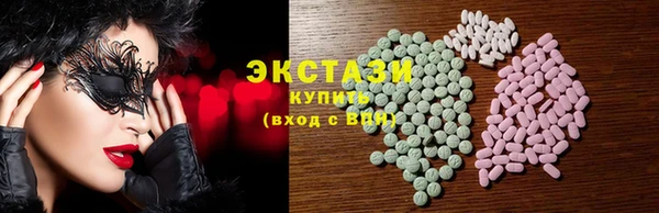 твердый Армянск