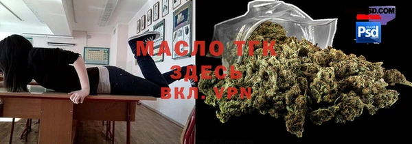 твердый Армянск