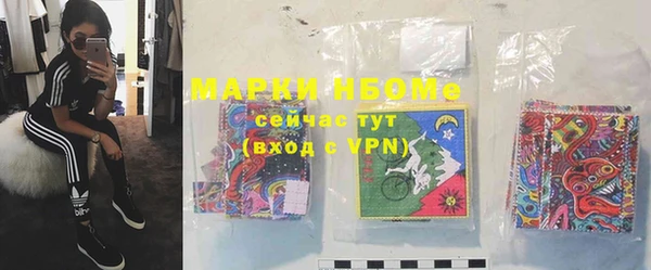 метамфетамин Арсеньев