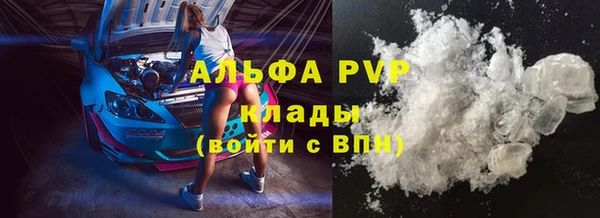 твердый Армянск