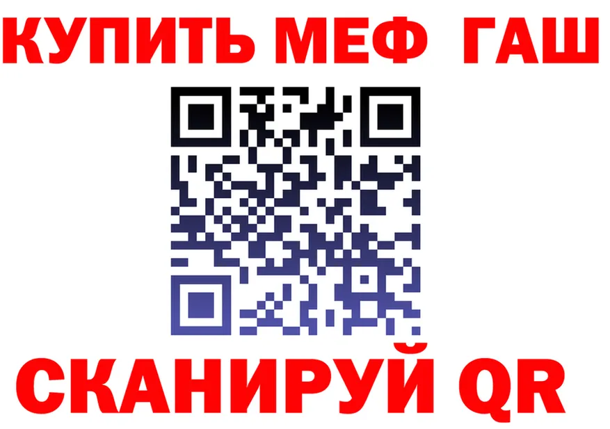 Альфа ПВП VHQ зеркало shop МЕГА Буй