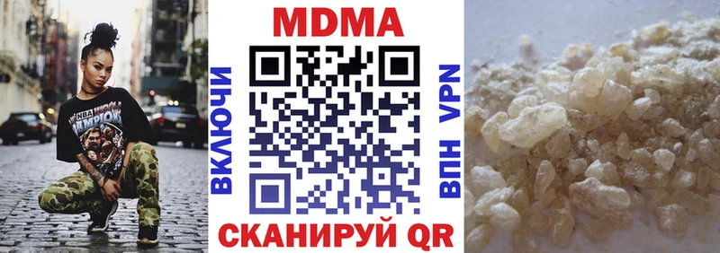 магазин наркотиков Буй MDMA crystal