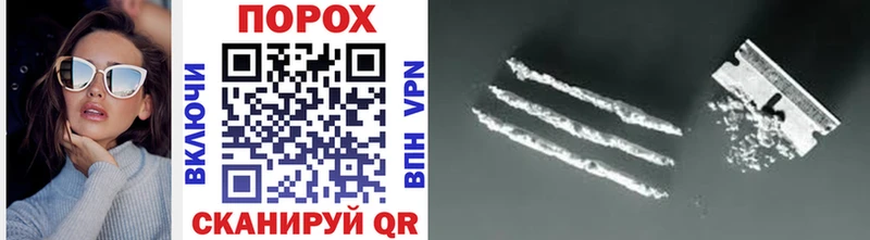 МЕТАМФЕТАМИН кристалл где можно купить Буй