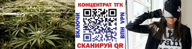 MEGA зеркало  Буй  Дистиллят ТГК Wax  даркнет сайт 