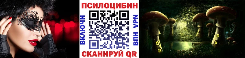 Псилоцибиновые грибы ЛСД  где продают наркотики  Буй 